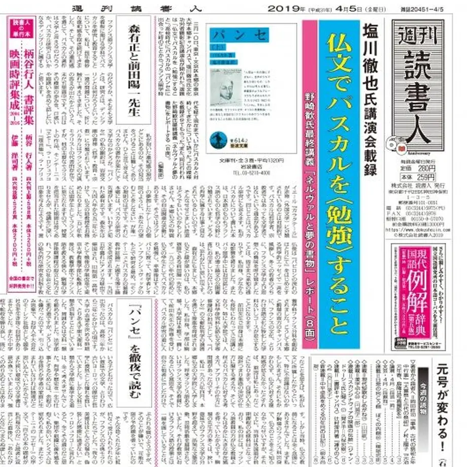 5ee84d4c1829cd2d2e80322c