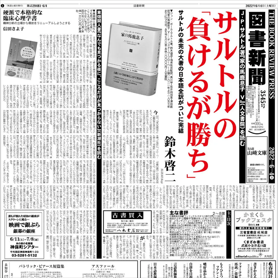 628eec5c9a70625d59e6750d