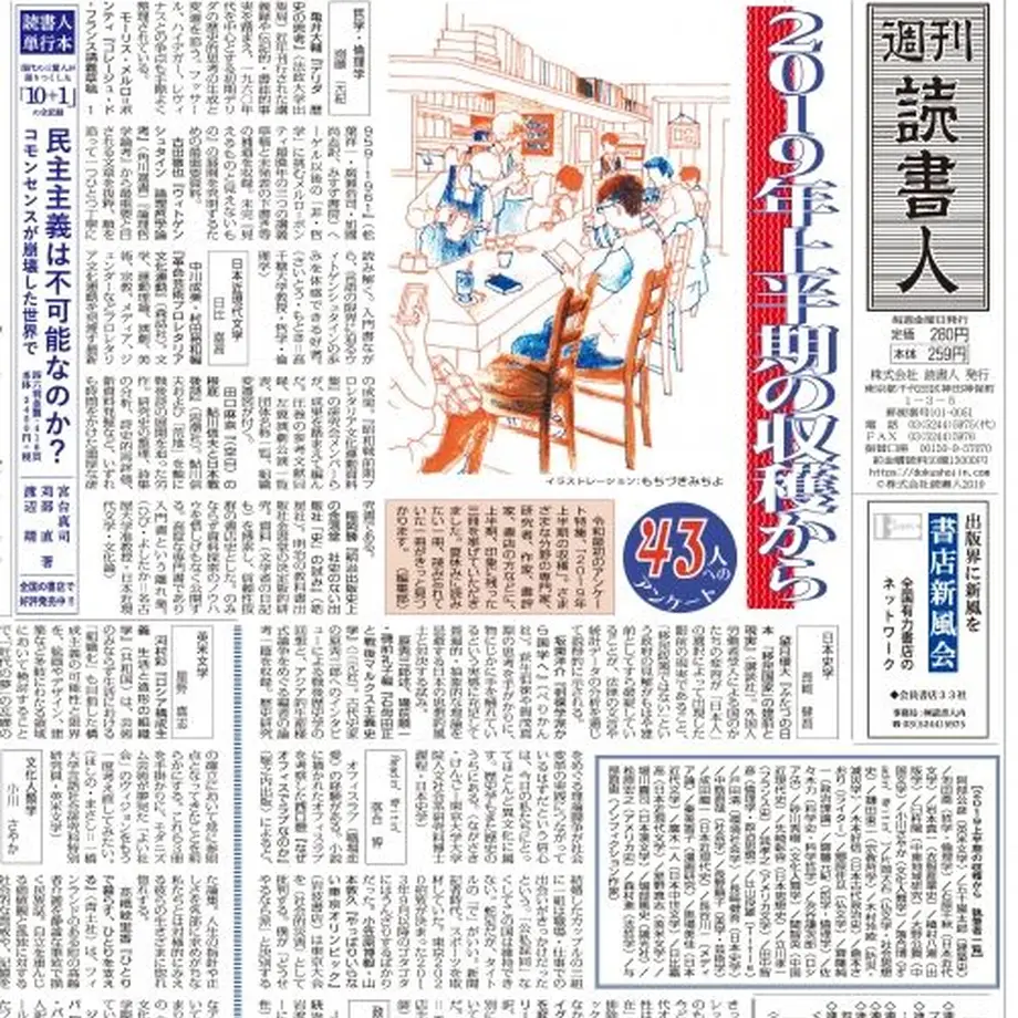 5ee706ab1829cd2d92918b91