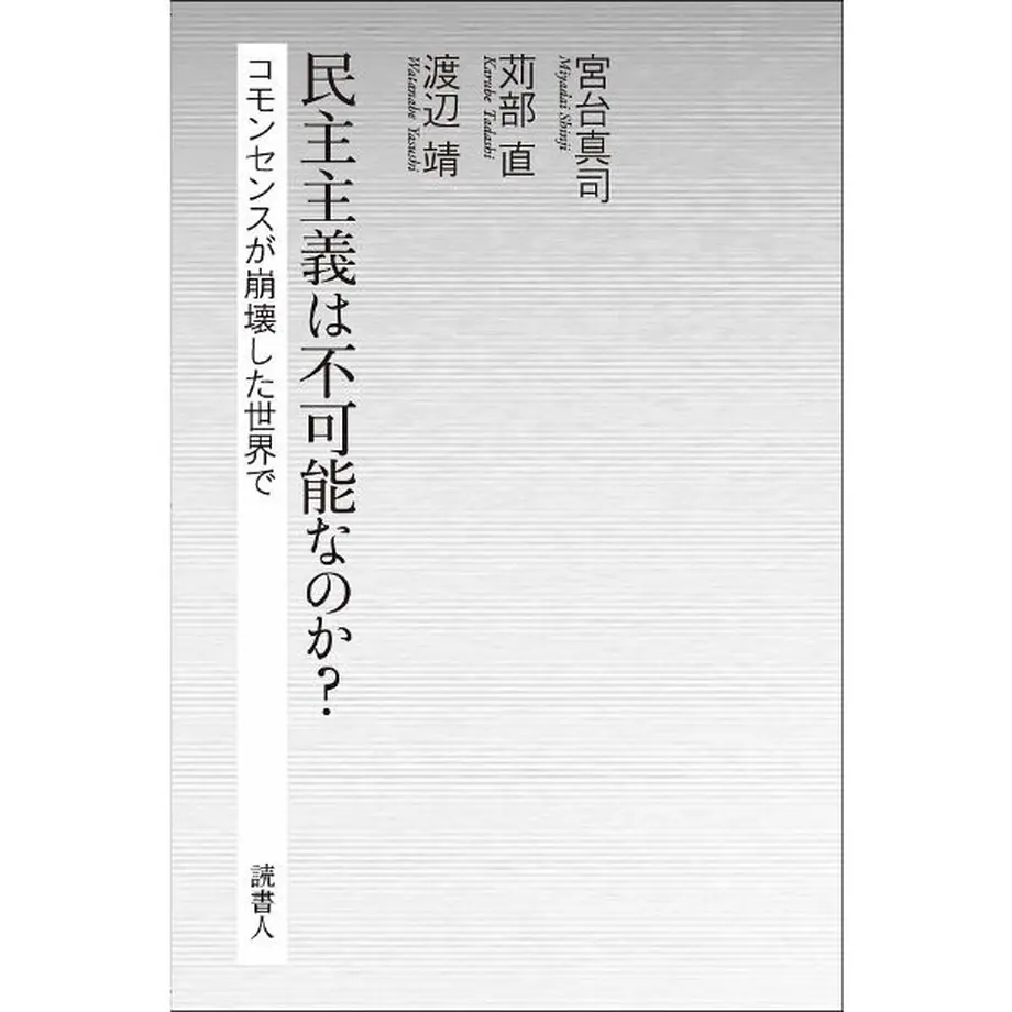 5fe2ea7bda019c1849c45199