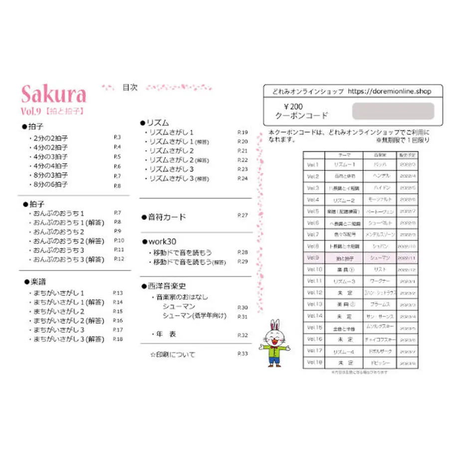 6361e12dc808a43a18bd71cc