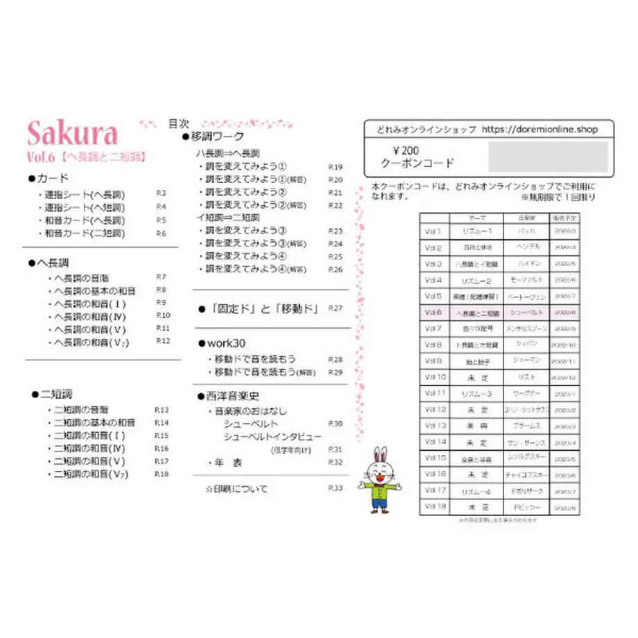 62e391b9d88937769b39f493