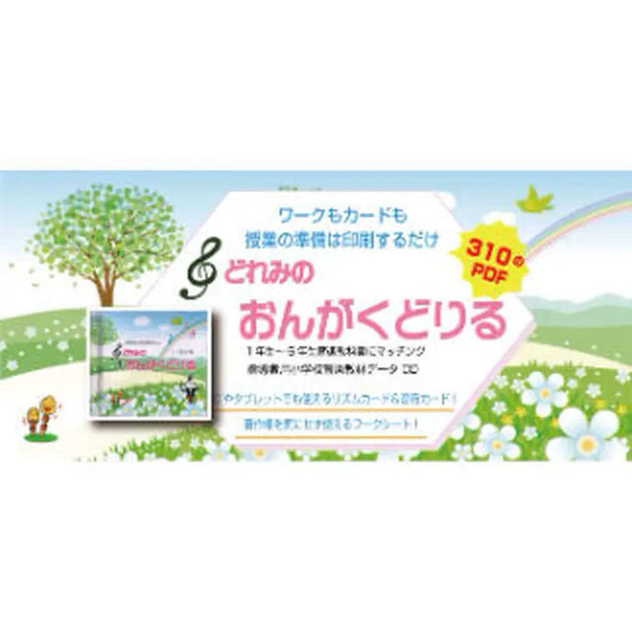61400bc2a1027573cf1cc518