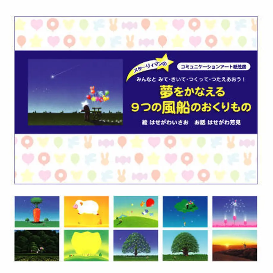 504b3d4156ea70d80f00053c