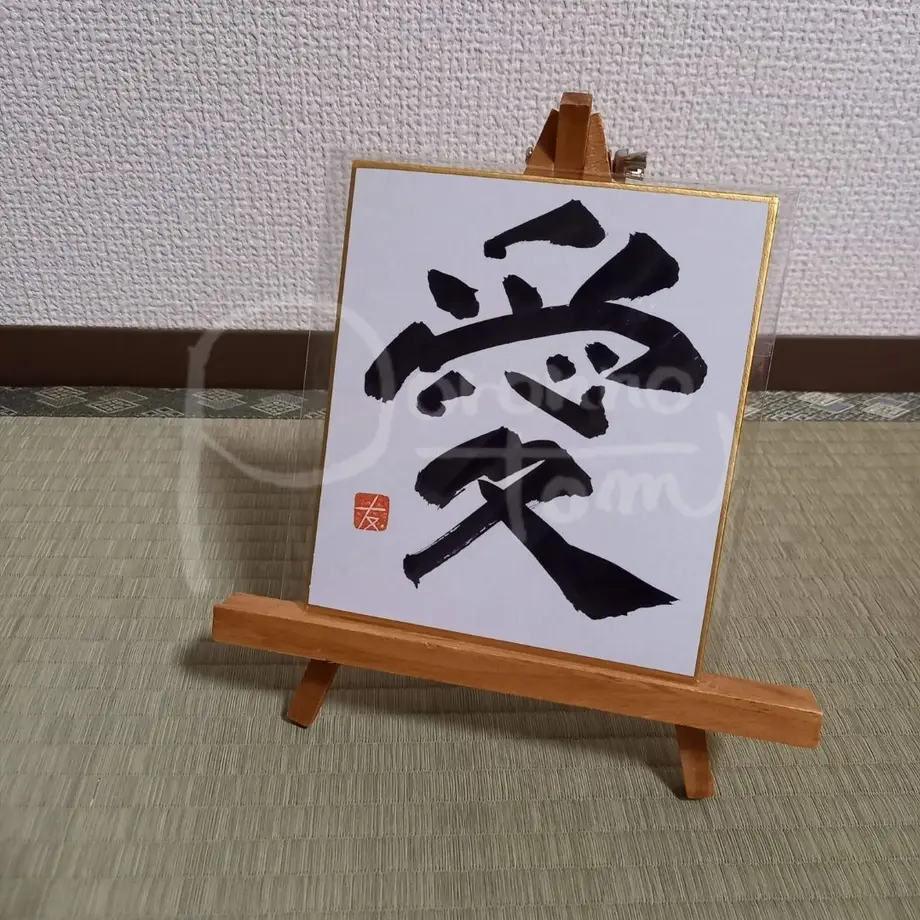 60694e8a230557384c6efef9