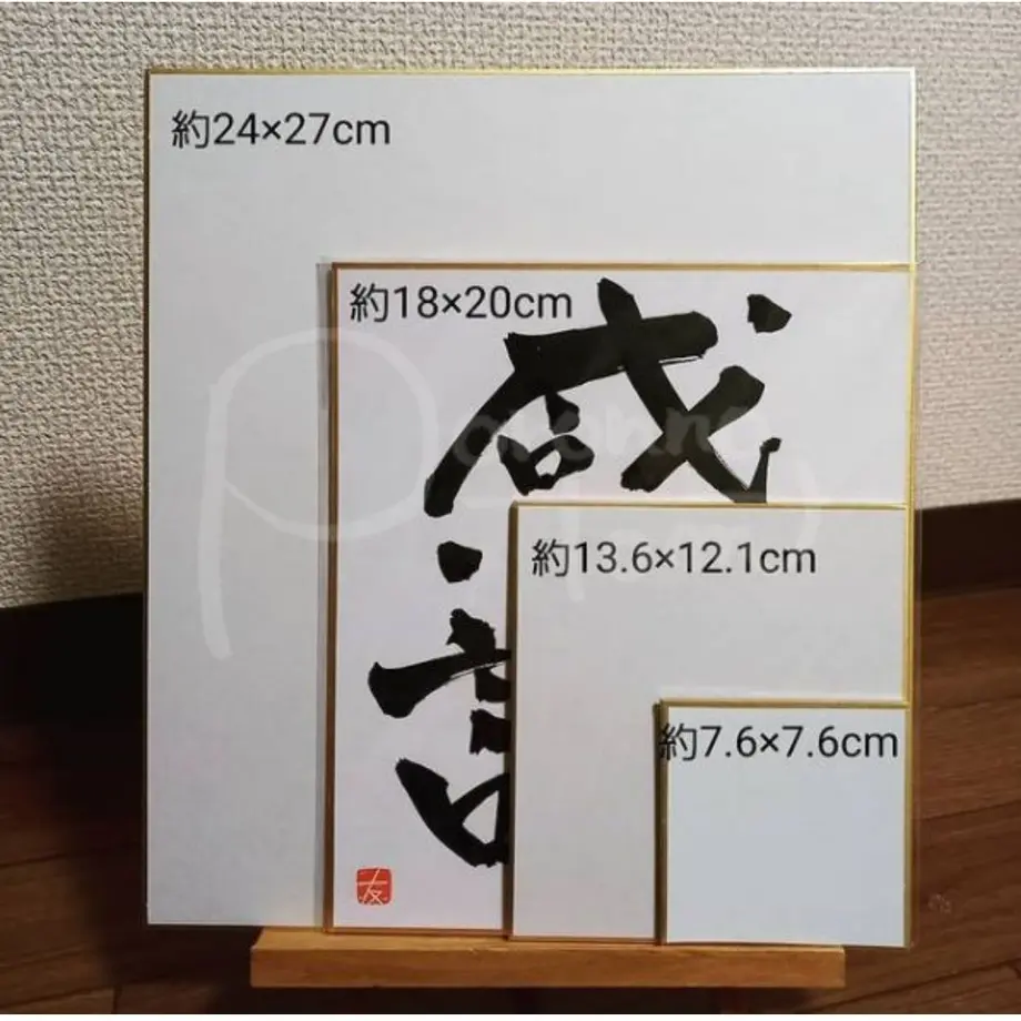 60694e8a230557384c6efef9