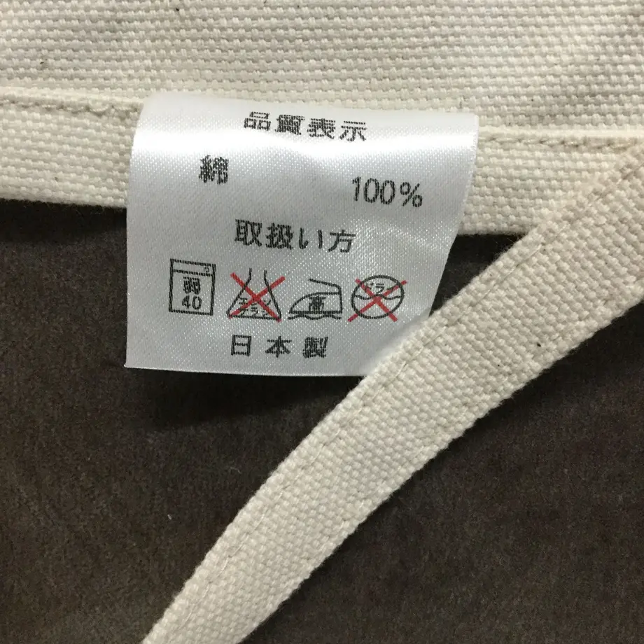 56d6a23c3cd4823494000213