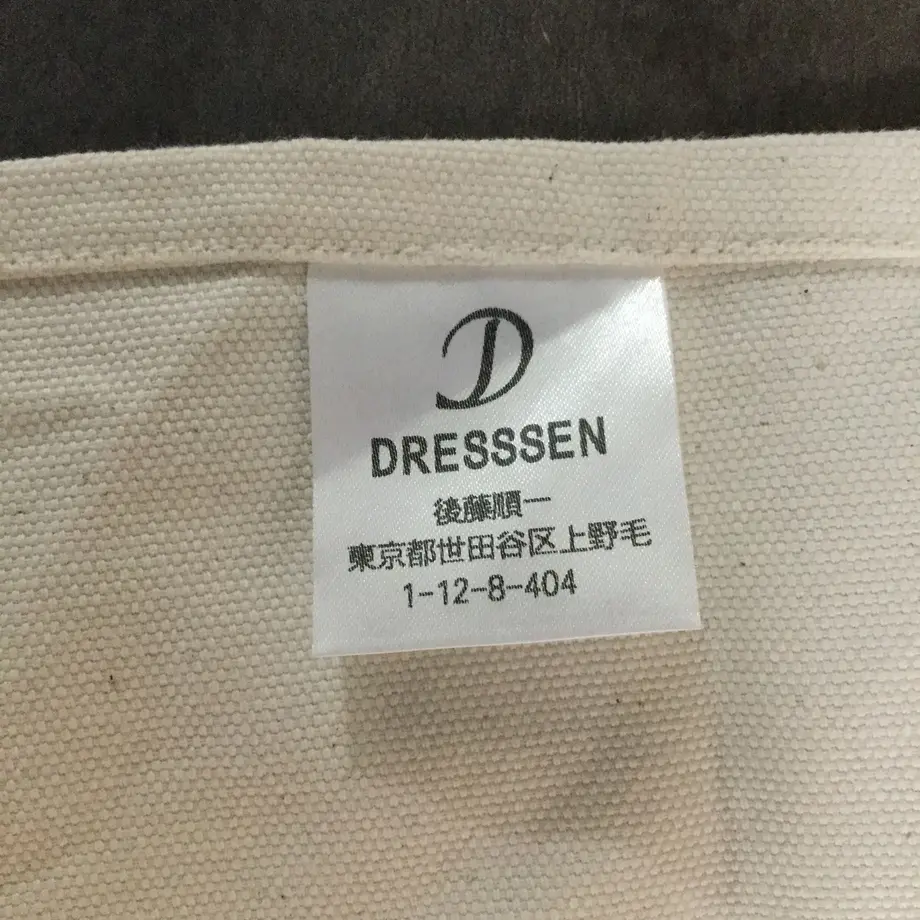 58e6f246748e5b7957005cf3