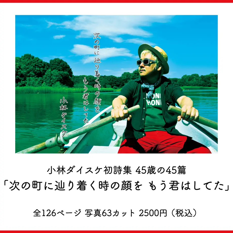 5f16659d223ead11e2a2a3de