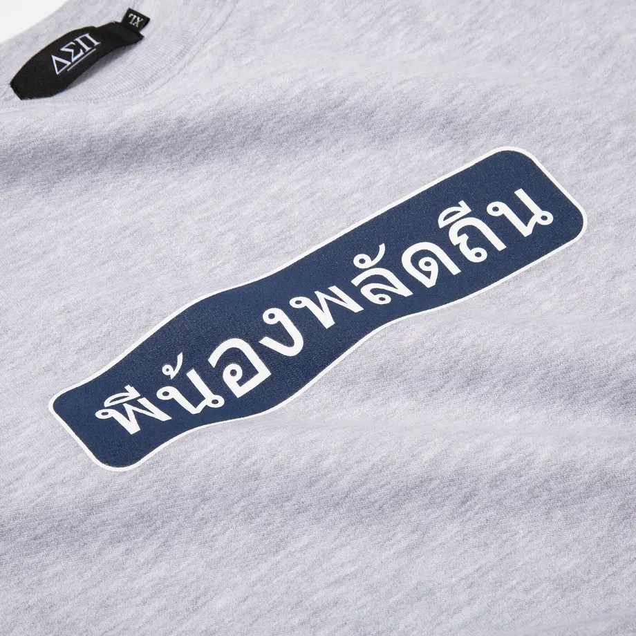 6034e3da6728be0bcc937fb8