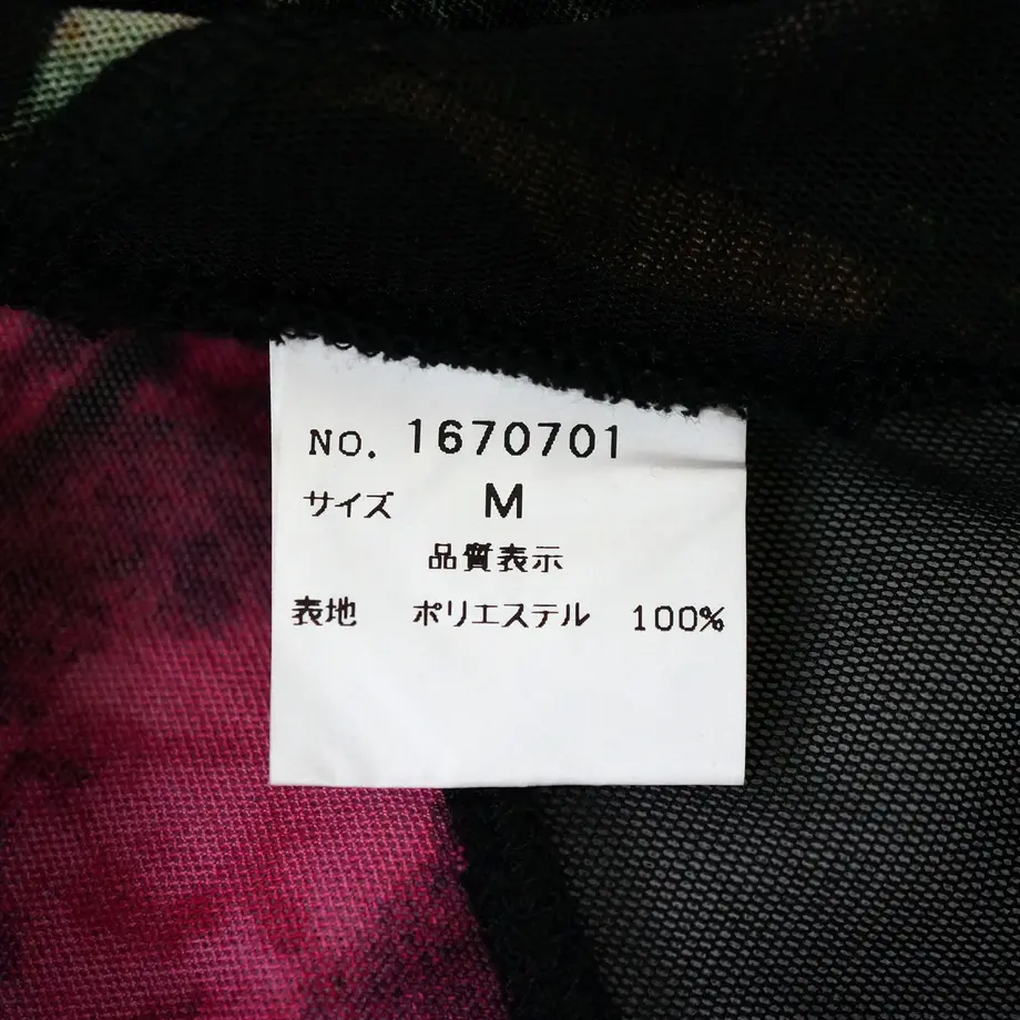 59117b32ed05e649530006f7