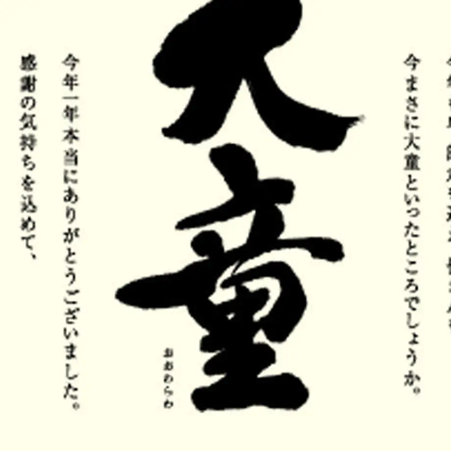 5bd174787cd3612e9c000228