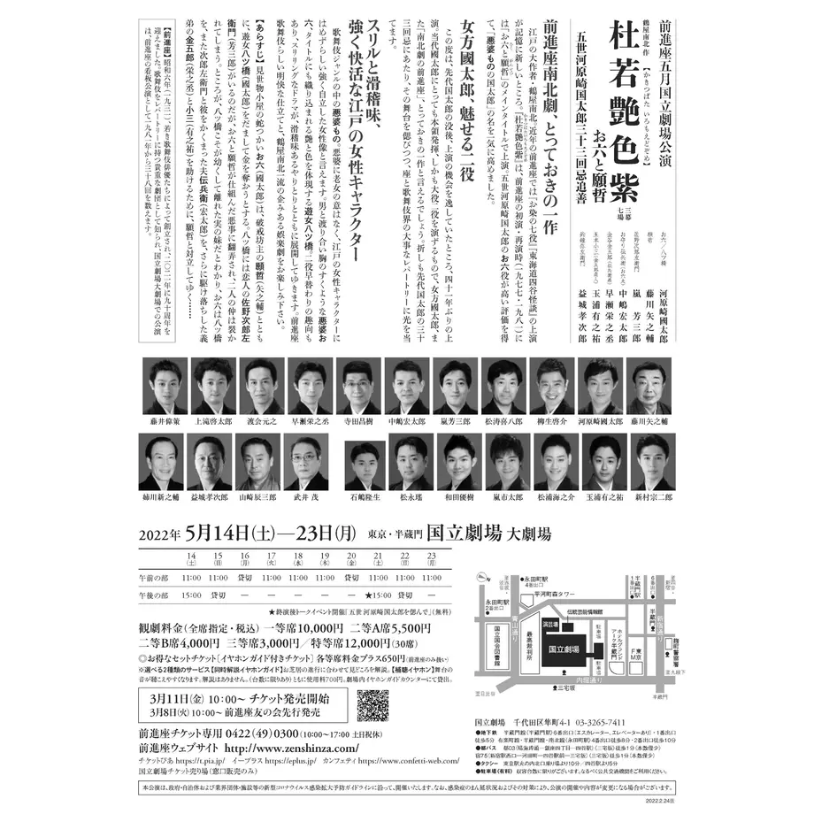 622400ab7d11612b42adc0d7