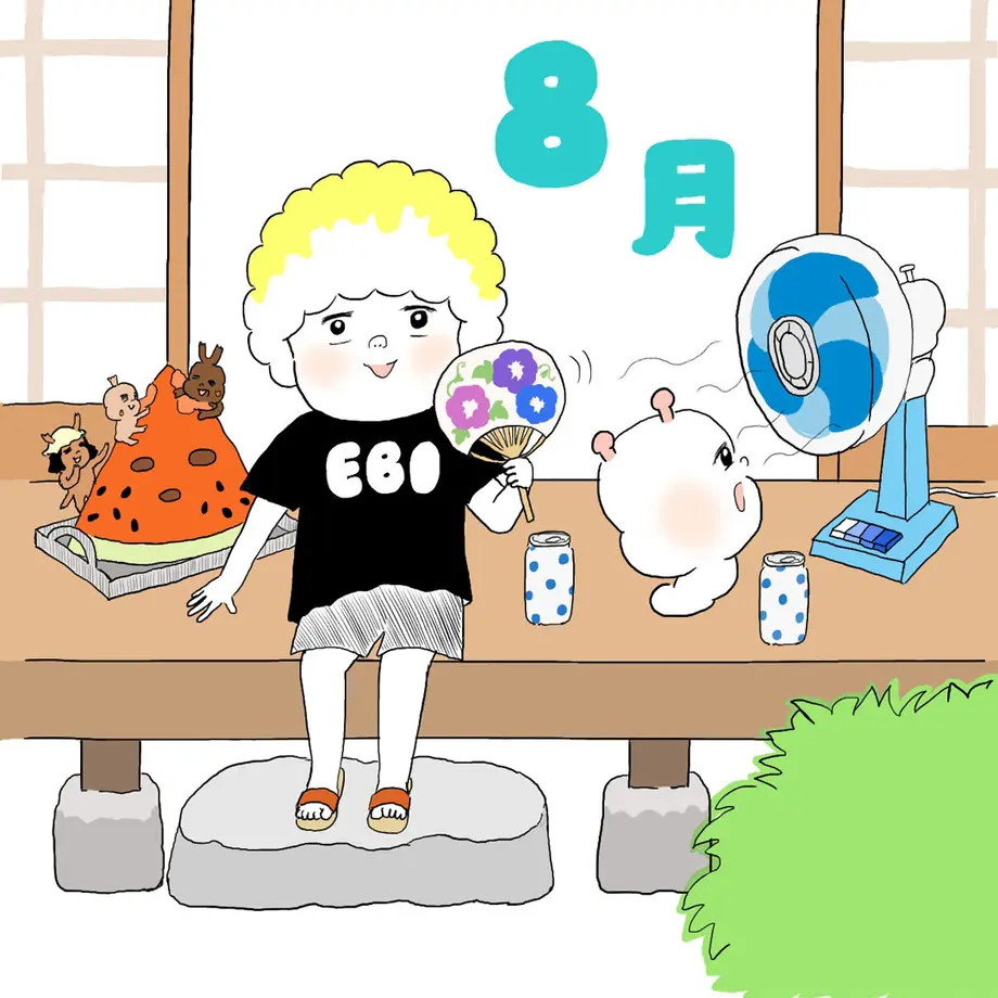 5f22d1e2223ead0d60e36f15