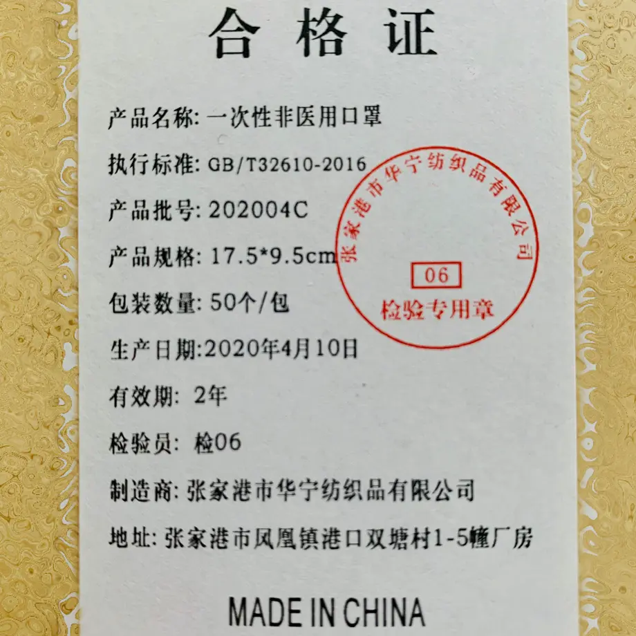 5eaf859f55fa0319133e2ee1