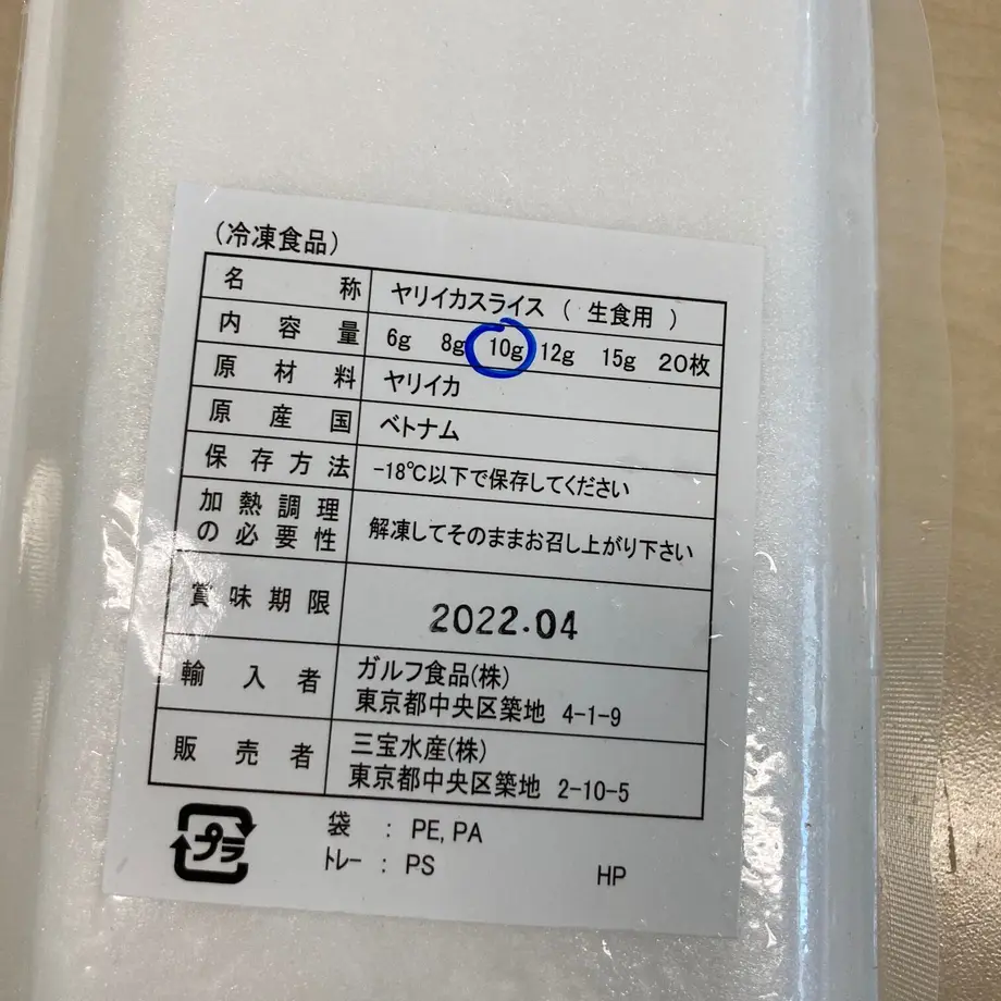 604c35602438604a12021508