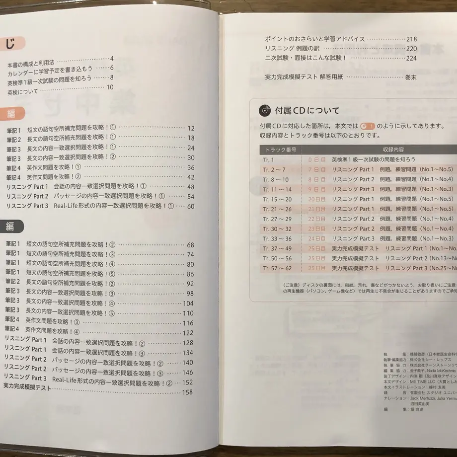 5c040414c3976c2ff64527be