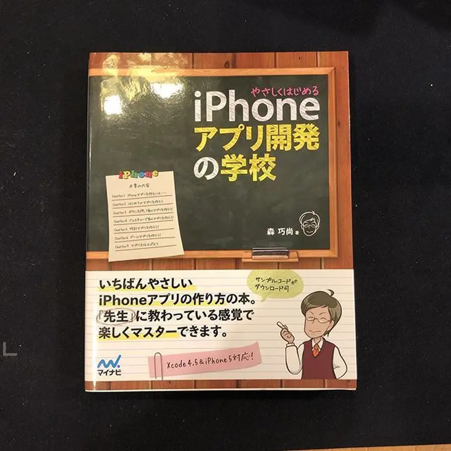 5c49ddd76870245f624e078e
