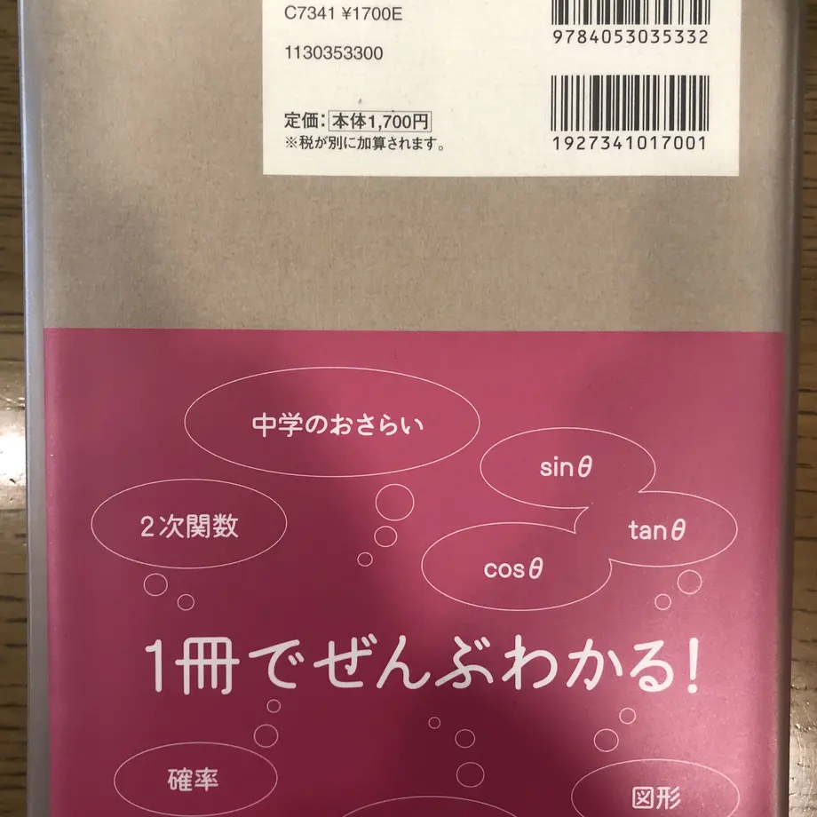 5c08175027b44e17f26117ed