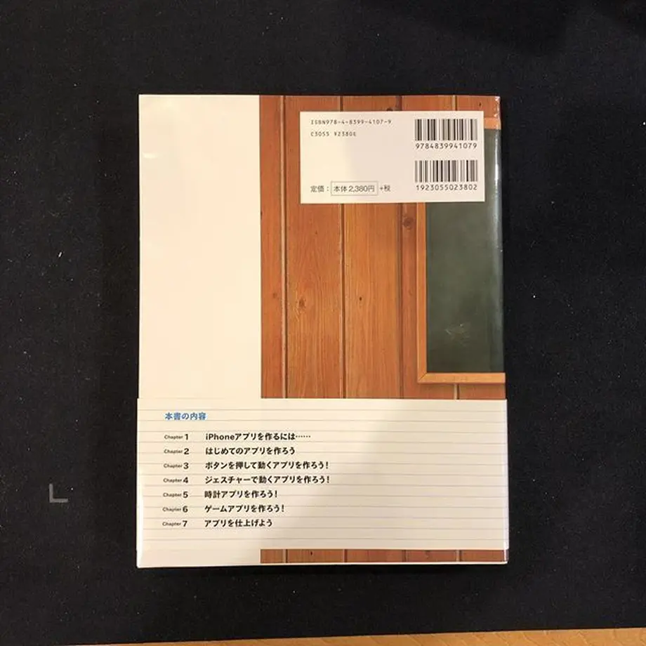 5c49ddd76870245f624e078e