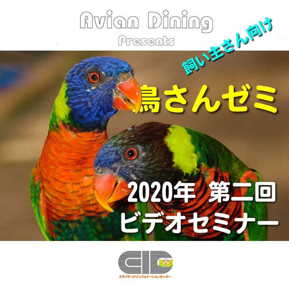 5f20e33c791d0230612c147f