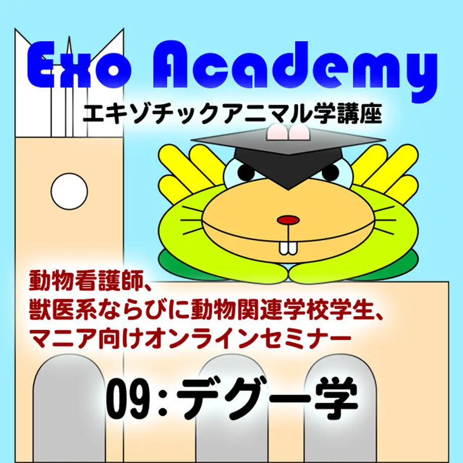 609a9e6cdf62a93ee45f7db3