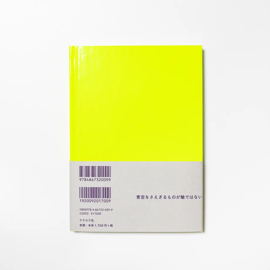 61e9016747a5344b384eae6e