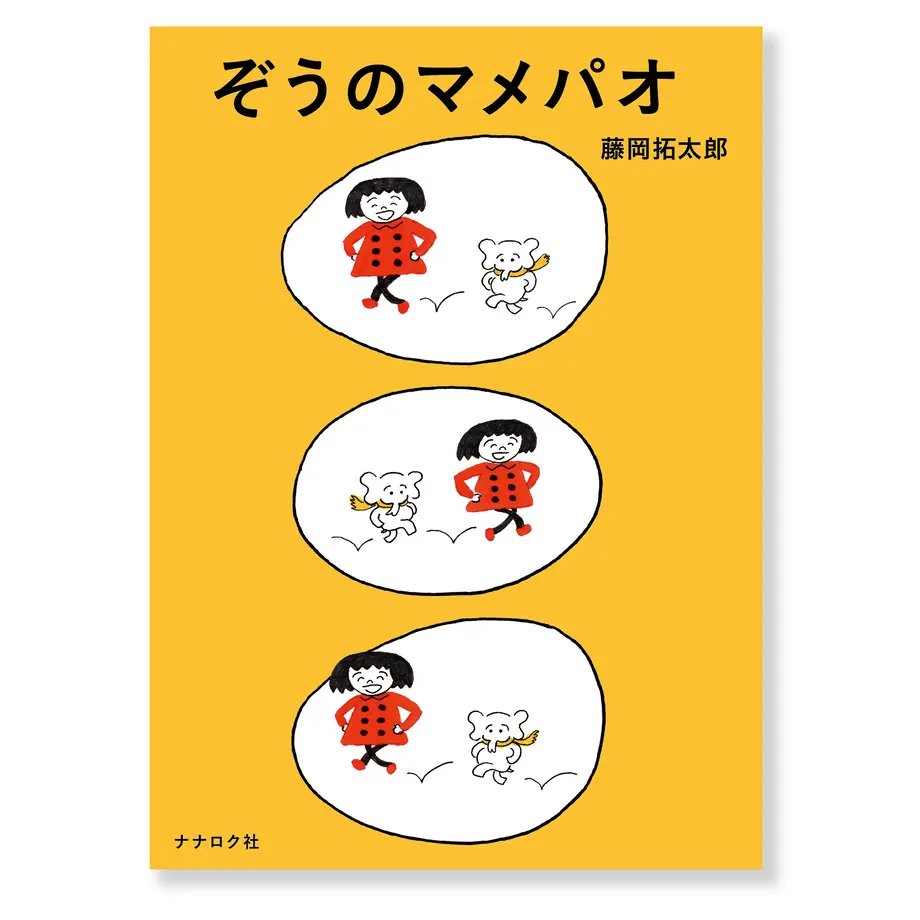624bffc1047a9d3e90ffe902