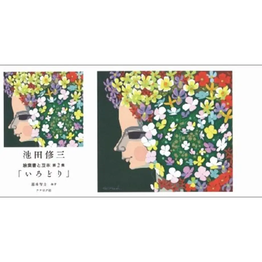 5a053afbc8f22c3ed90066ab