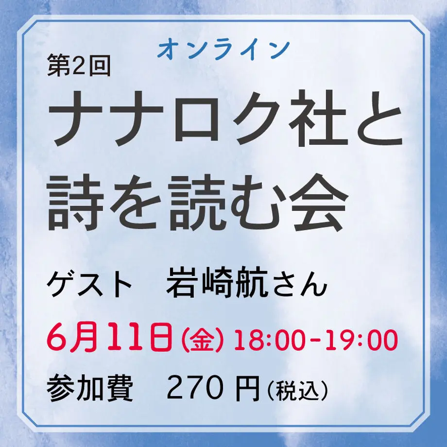 60b756fb9a5b751e0f02b055