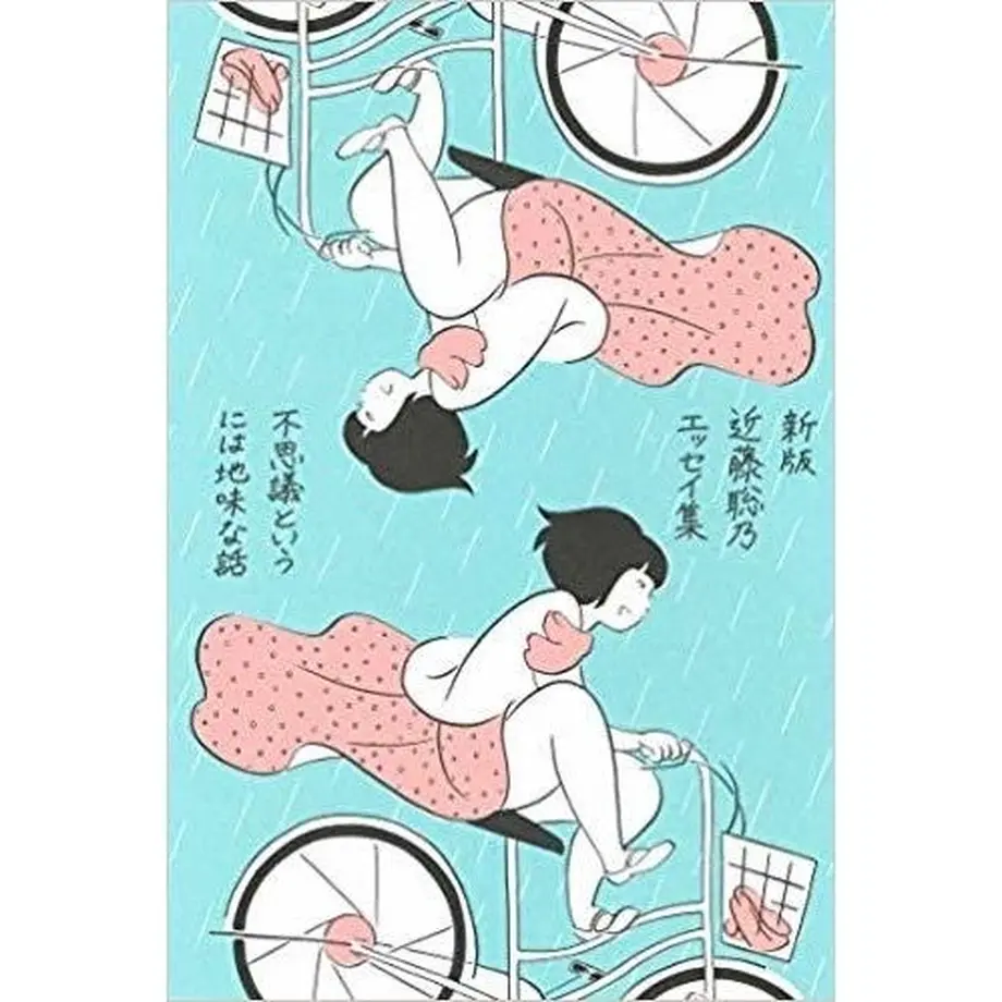 5c5e225a787d843ff788fff2