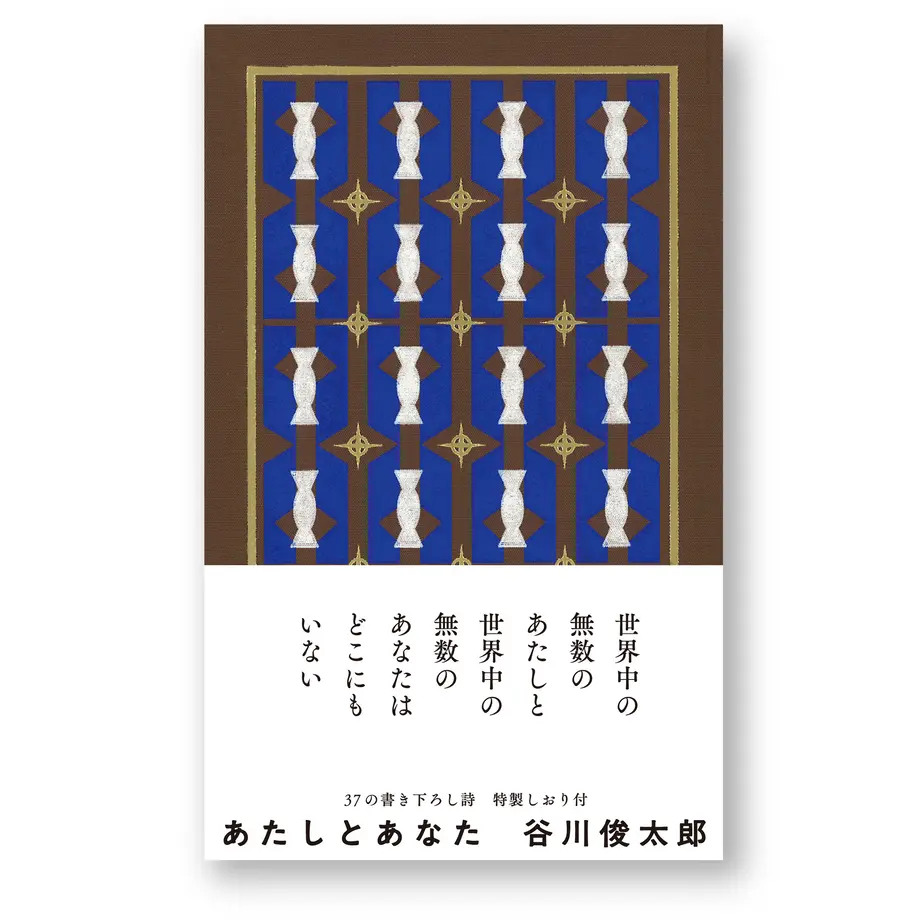 5a011a73428f2d1616002d71