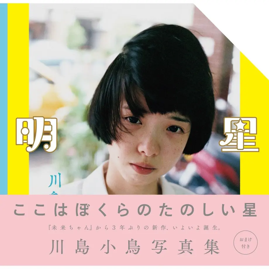 5a0507cbf22a5b6d78003337
