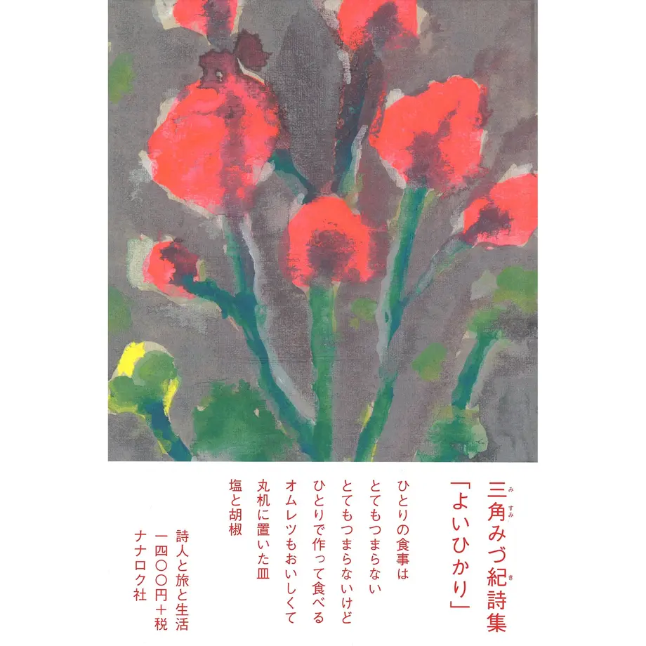 5a0138f092d75f2be4001cf3