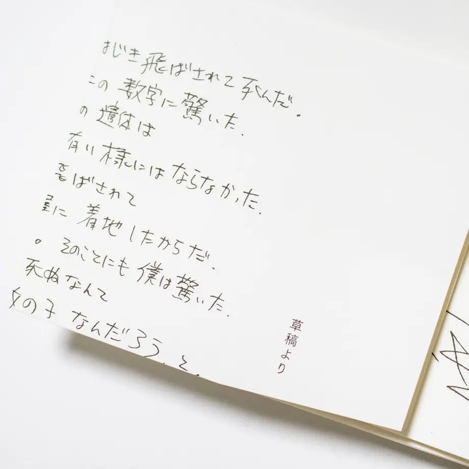 631ee6c1c36dbe31fef872b8