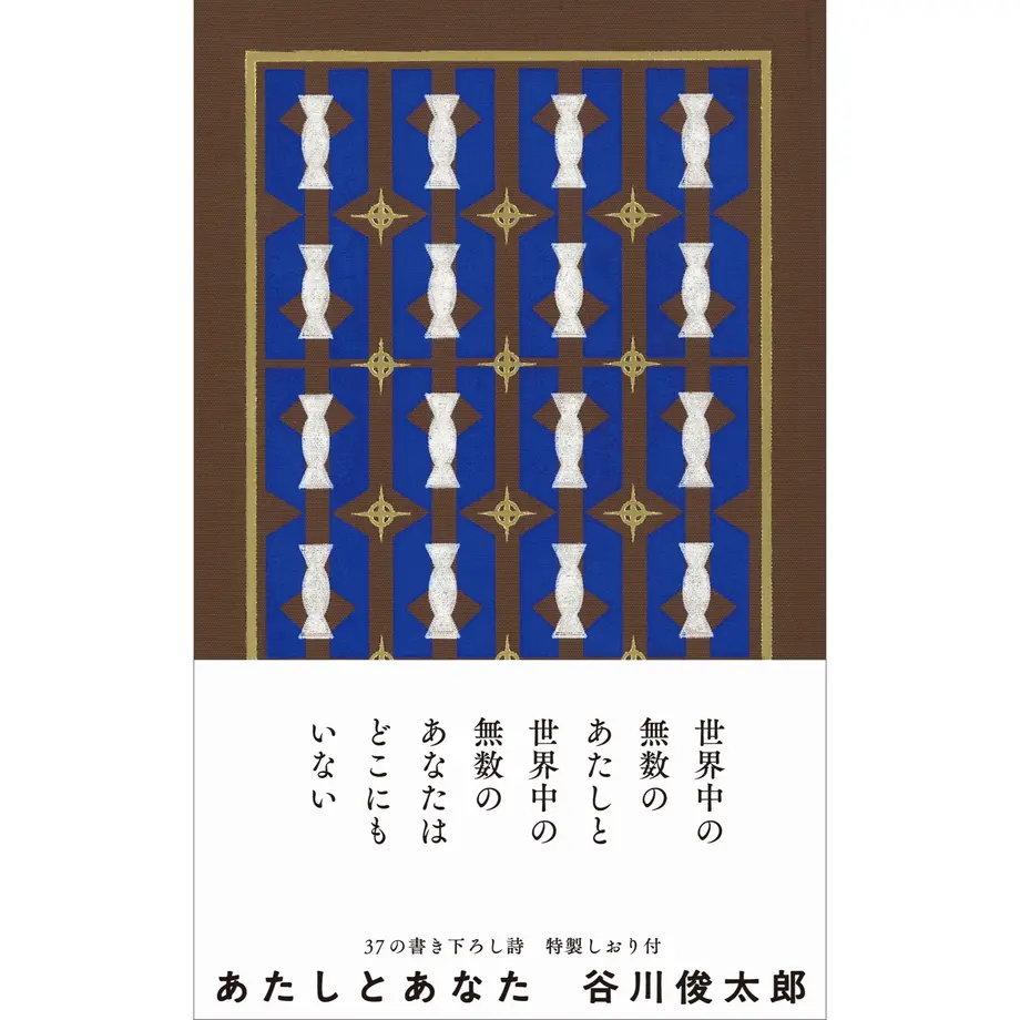 5a011a73428f2d1616002d71