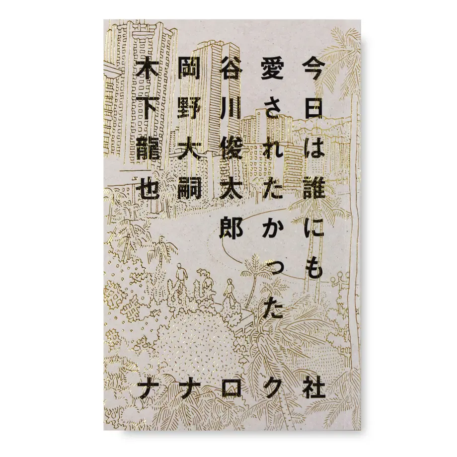 5ea0358034ef015dc6aa2776