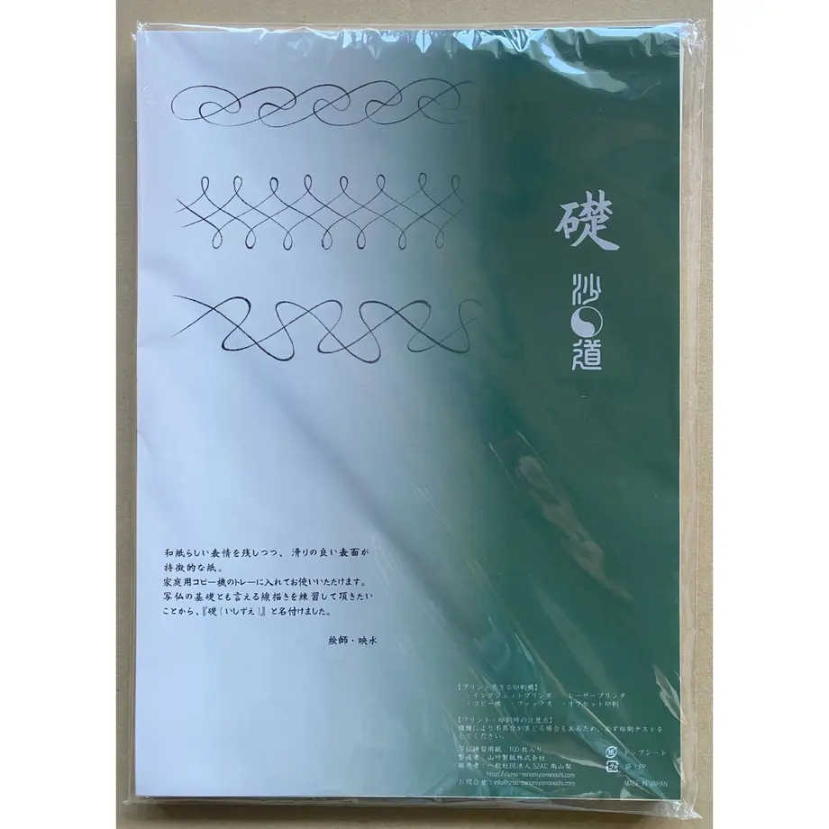 6108b386e494332c66fb0298