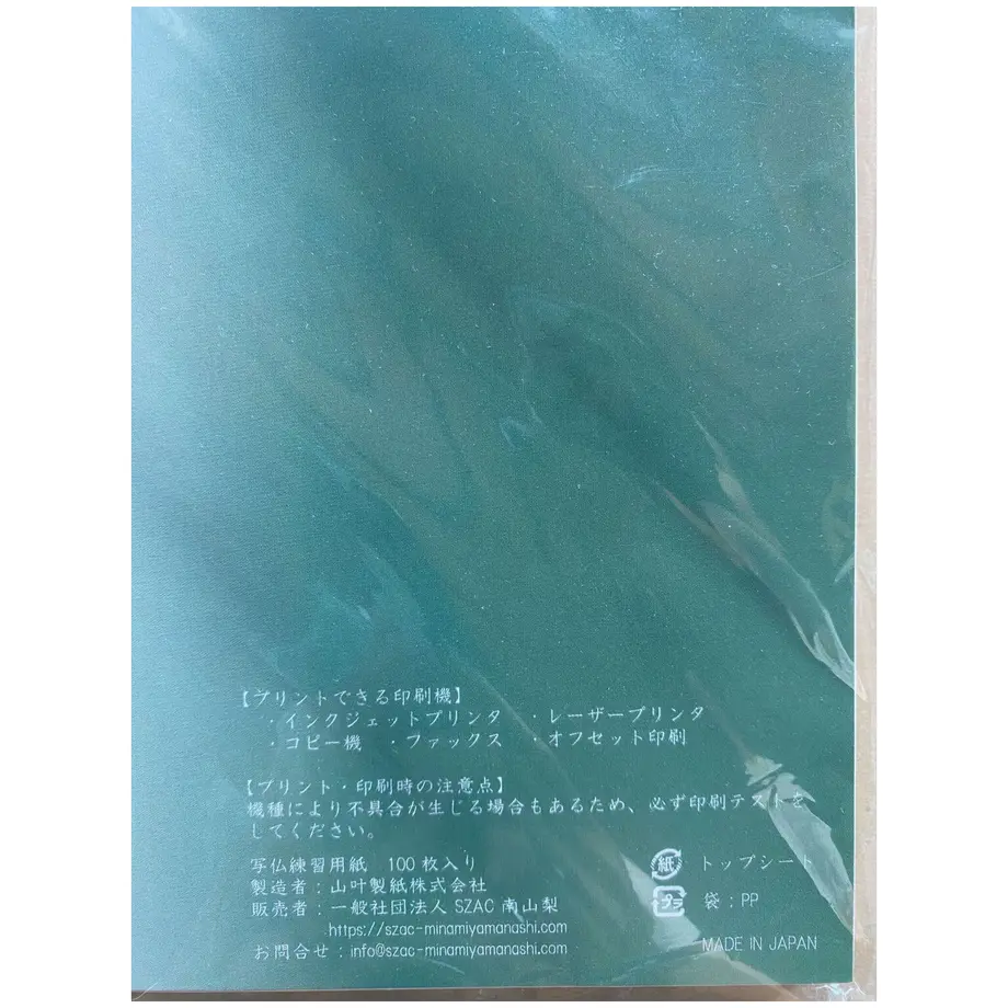 6108b386e494332c66fb0298