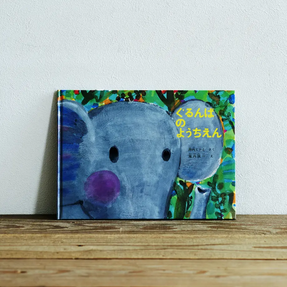 5ebbcab1515762153cf896e6