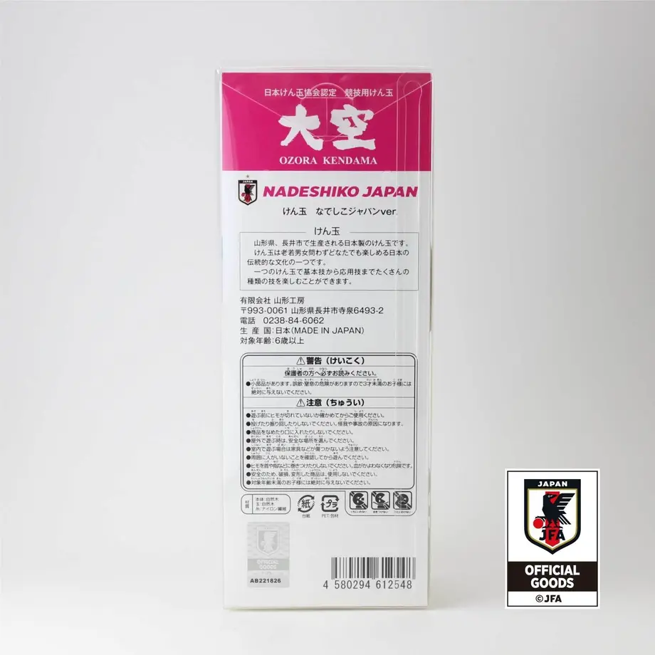 5d914300ff78bd480528ea93