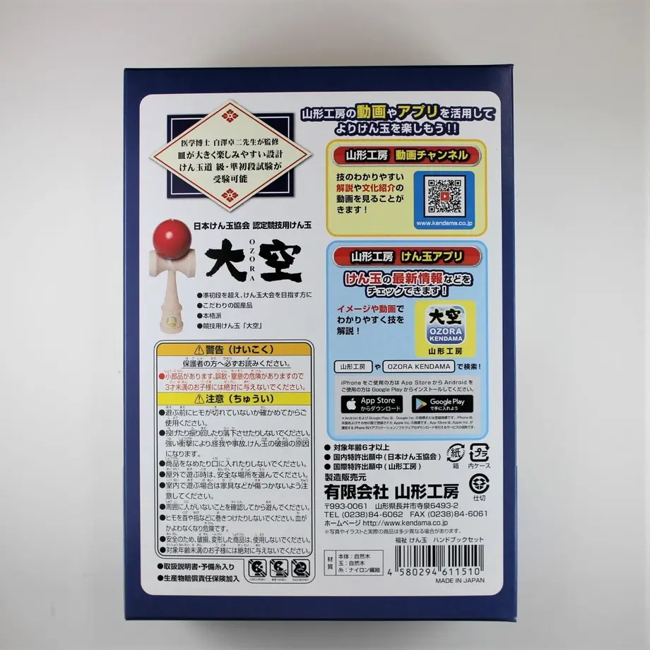 58c8030502ac6411d0002bd0