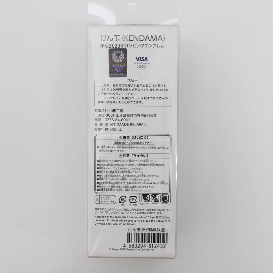 5ce76cb60b92111fe515c847