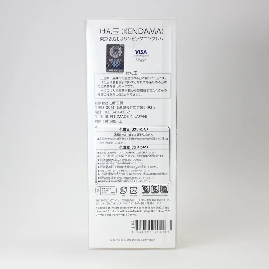 5d931fdd220e756b793ef489