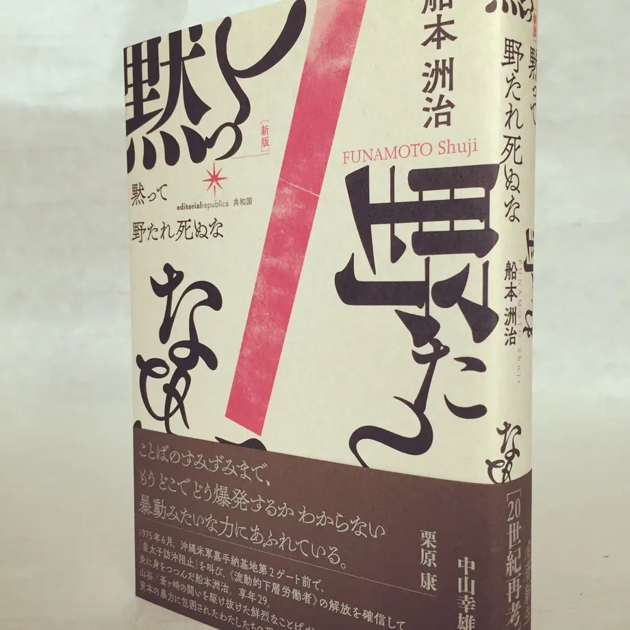 6033ab5031862572306b6835