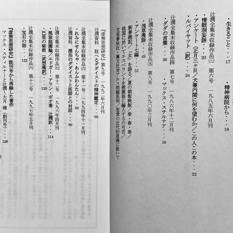 60ed95a2f5685146ee74419a