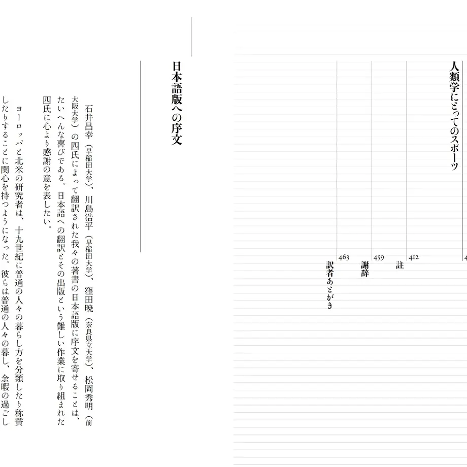 60332832aaf0430fa2326791