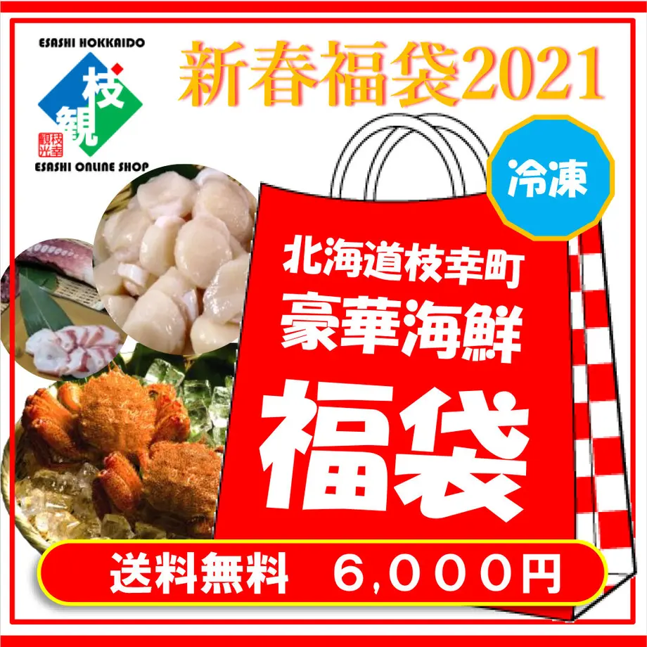 5ff6a30ef0b10844b32ad636