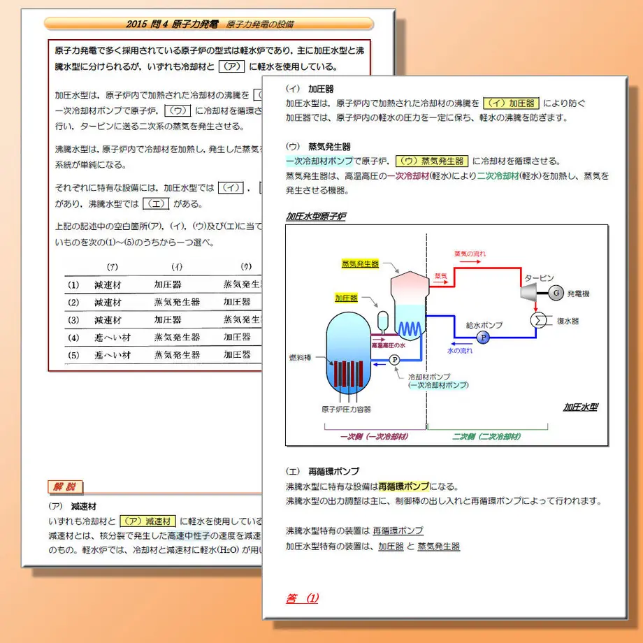 5f3888ccd3f167014ec664a9