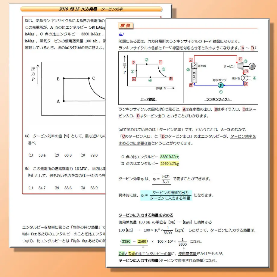 5f3888ccd3f167014ec664a9